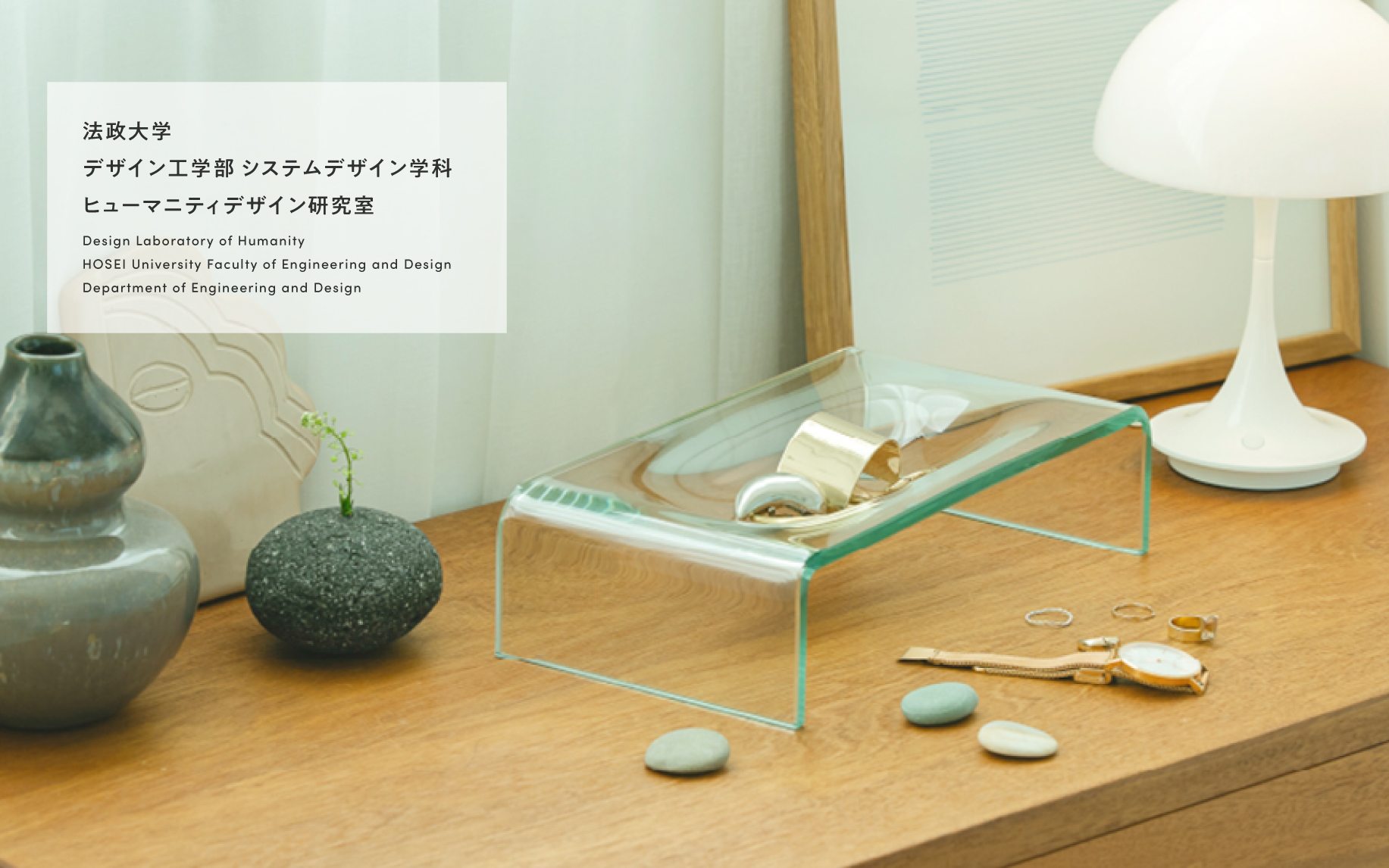 製品化(ブランディング)