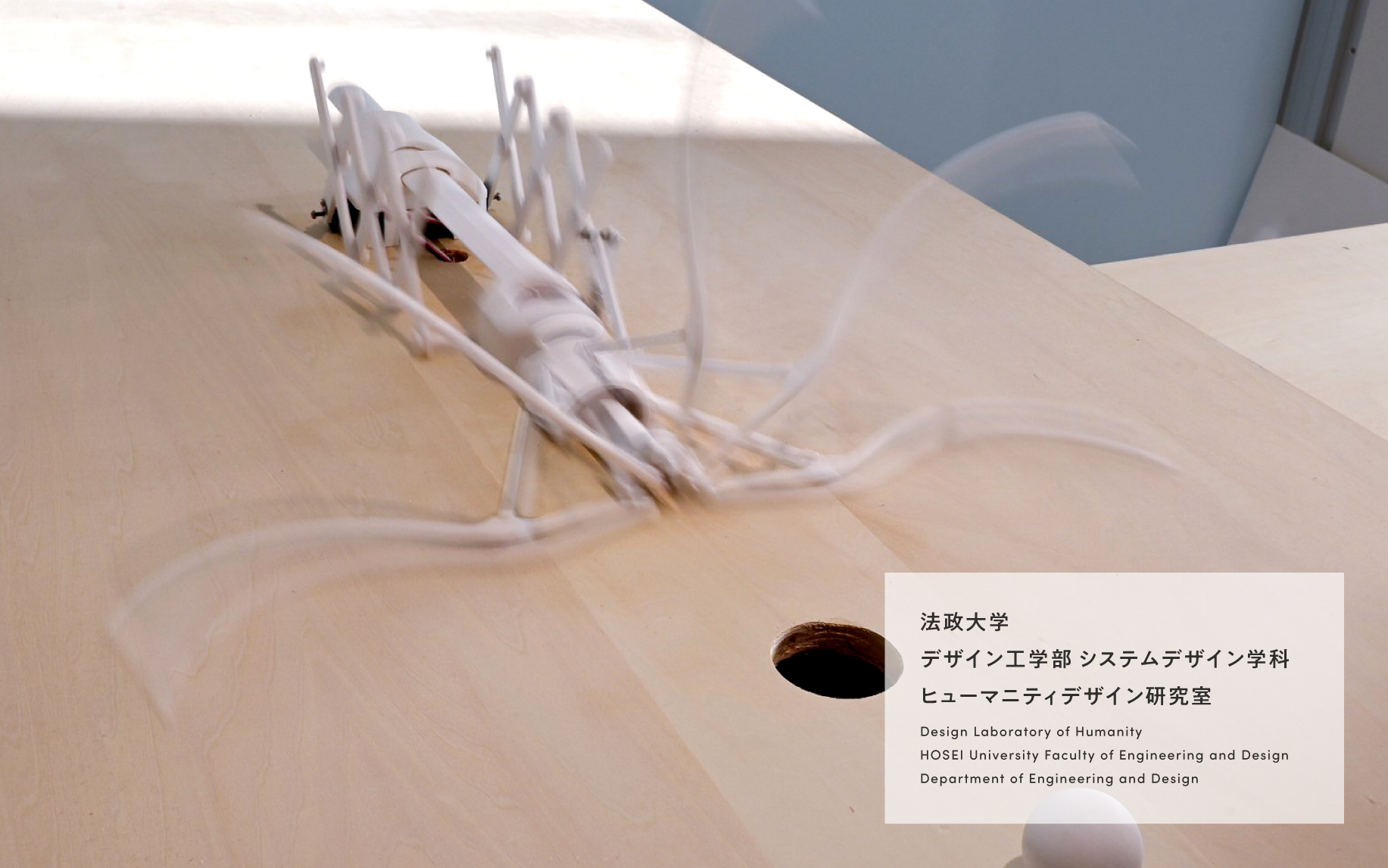 メカ(PROVOCATIONS)